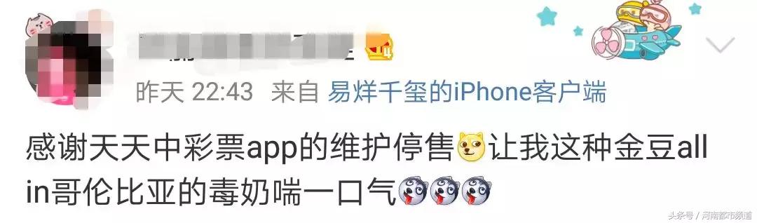 世界杯竞猜彩票网,中国体育彩票世界杯竞猜停售