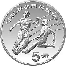 世界杯爆冷门文章,世界杯爆冷门彩票