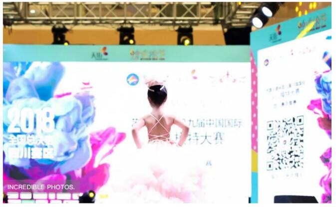 艺鑫文化天使杯,艺鑫天使杯