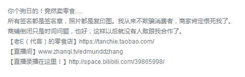 哔哩哔哩哪个主机up主最好,哔哩哔哩有300万多粉丝的游戏up主