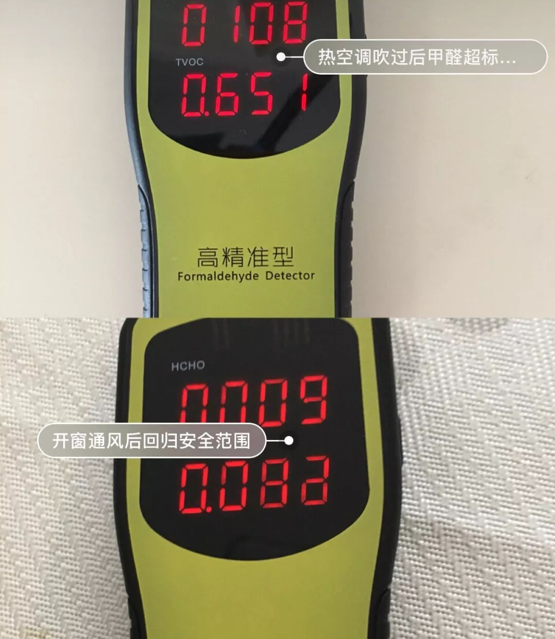 防辐射净化空气吸甲醛,吸收甲醛净化空气好帮手