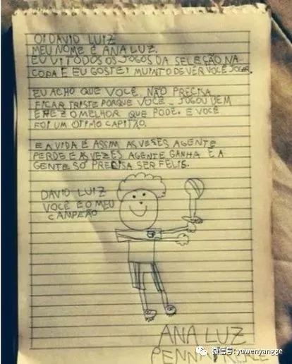 2018世界杯没有哪些强队,2018世界杯没有意大利