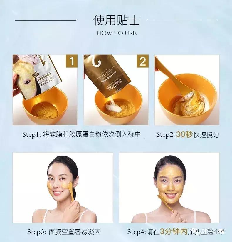 韩国平价前男友面膜好用吗,前男友面膜没有传说中那么好用