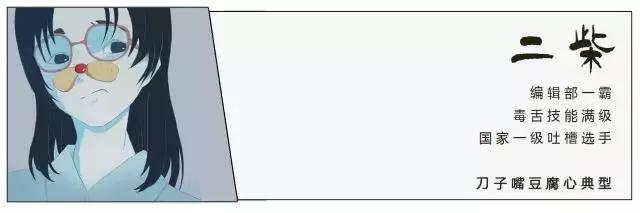 尬聊从来没输过,尬聊世界杯