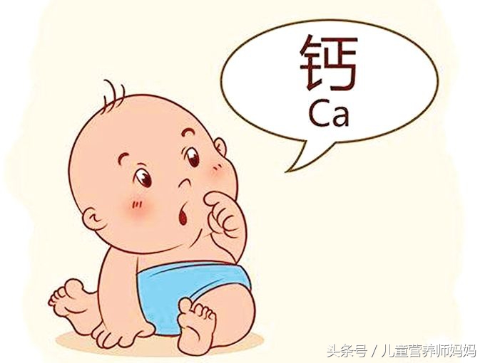 100天宝宝钙是多少,宝宝7个月补钙还来得及吗