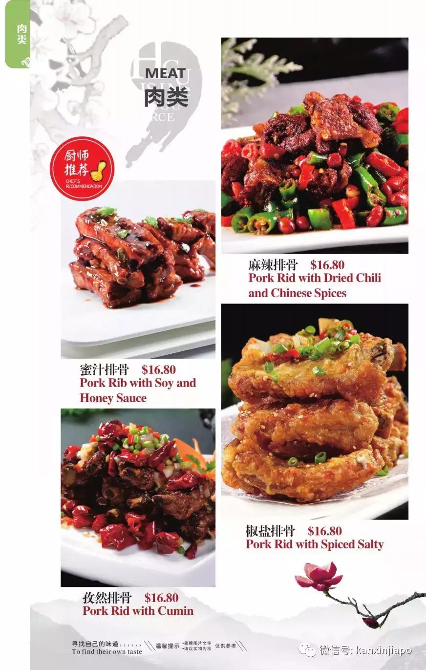 我在牛车水，居然get了和珅同款“火焰鱼”