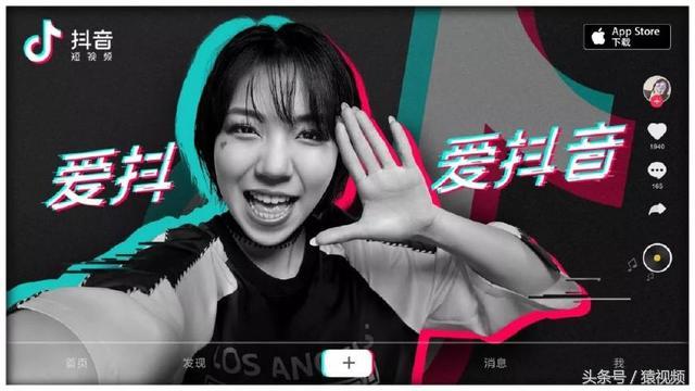 阿里收购抖音?张一鸣不愿意卖,但可像微博一样拿钱