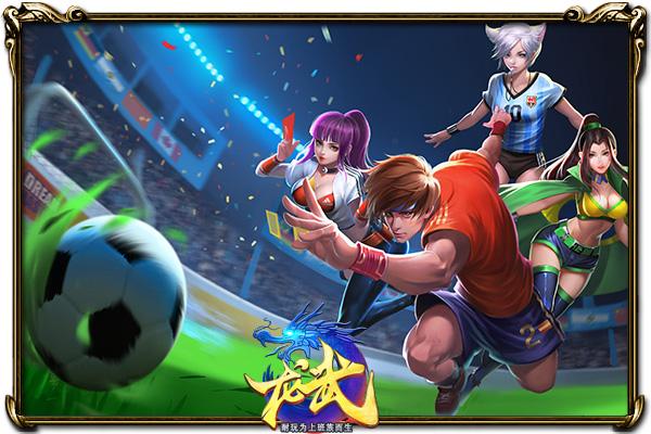 今天体彩世界杯竞猜,世界杯最新竞猜