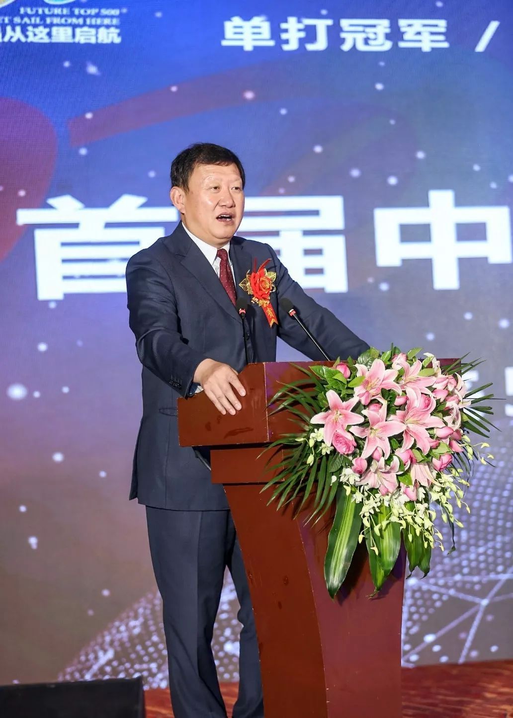 中国品牌未来峰会,中国品牌500强领袖论坛