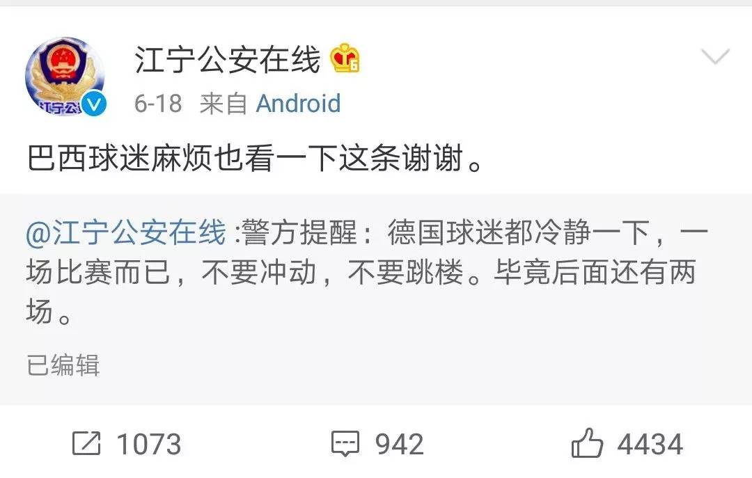 网络*球赌**水太深！天台人满为患，多个世界杯购彩平台“凉了”？