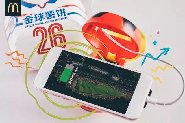 lv限量版足球,lv足球世界杯限量版