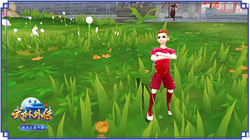 武林外传世界杯,观赛指南世界杯