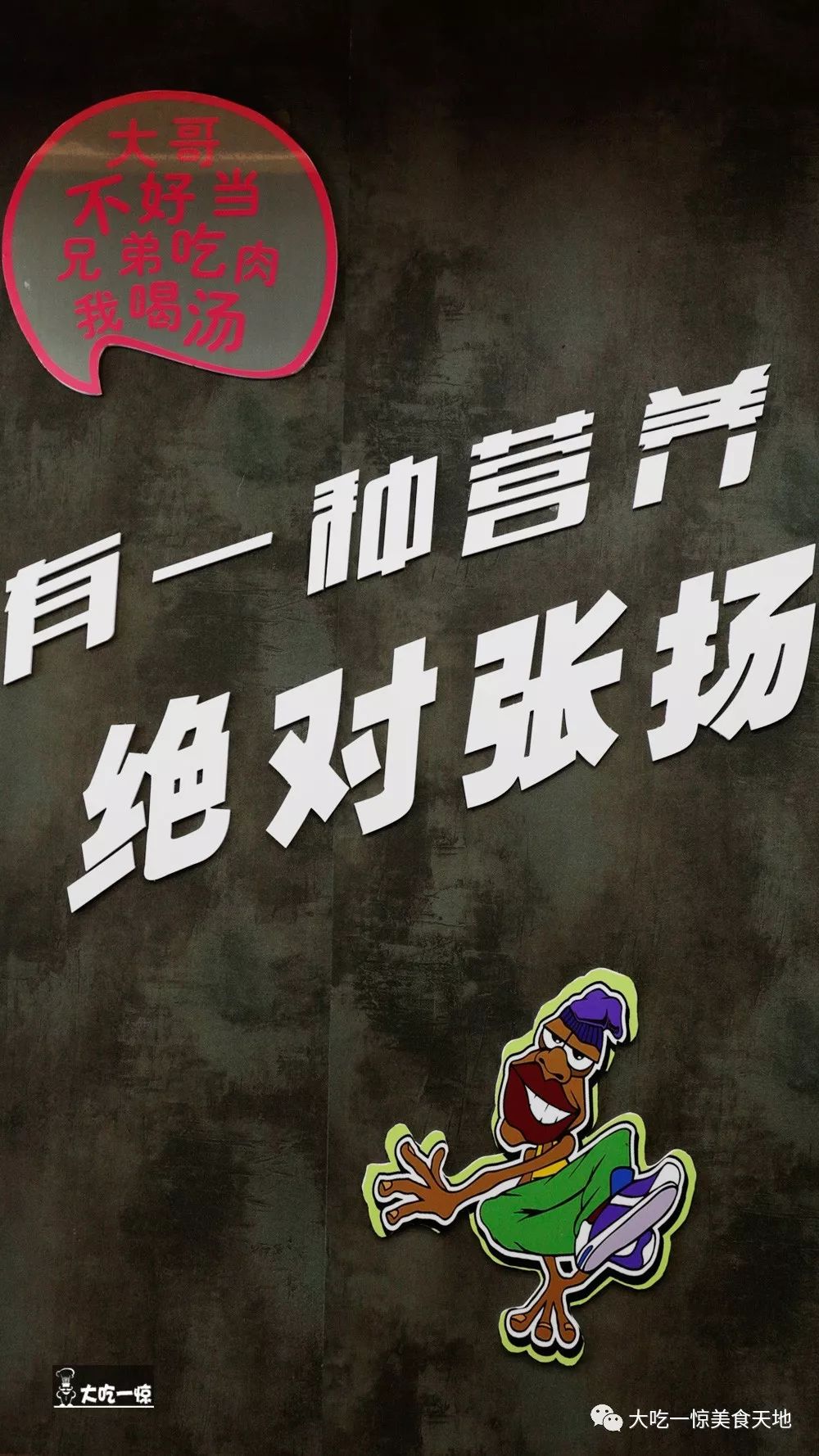 抚顺顺城哪家麻辣拌最有名,抚顺市区内正宗的抚顺麻辣拌店