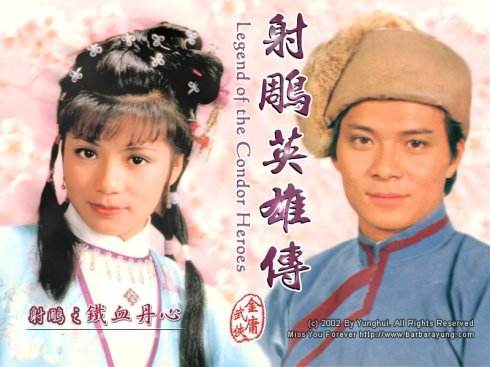 马钰才是“学渣”郭巨侠的最好老师