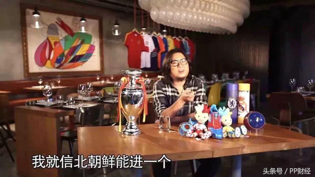 高晓松讲世界杯阴谋论完整版,高晓松黄健翔世界杯解读