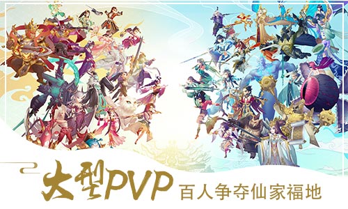 自由世界仙侠游戏攻略,仙侠世界攻略琉璃谷