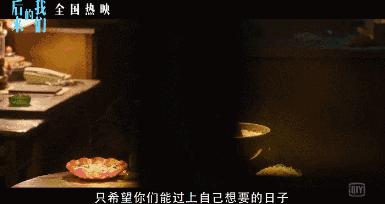 张一山周冬雨春风十里片段,张一山周冬雨片段