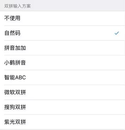 用搜狗输入法打字会打错字,用输入法打字经常出错怎么办