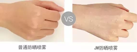 jmsolution防晒喷雾,jm海洋珍珠防晒喷雾测评