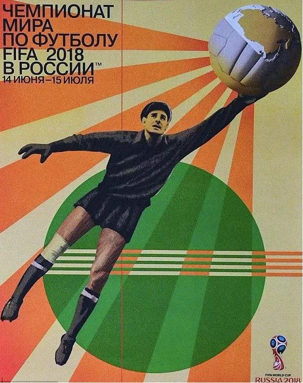 俄罗斯世界杯踢完世界排名,俄罗斯世界杯十大经典比赛