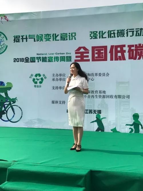 2021全国低碳日主题活动线上直播,全国低碳日主题宣传活动