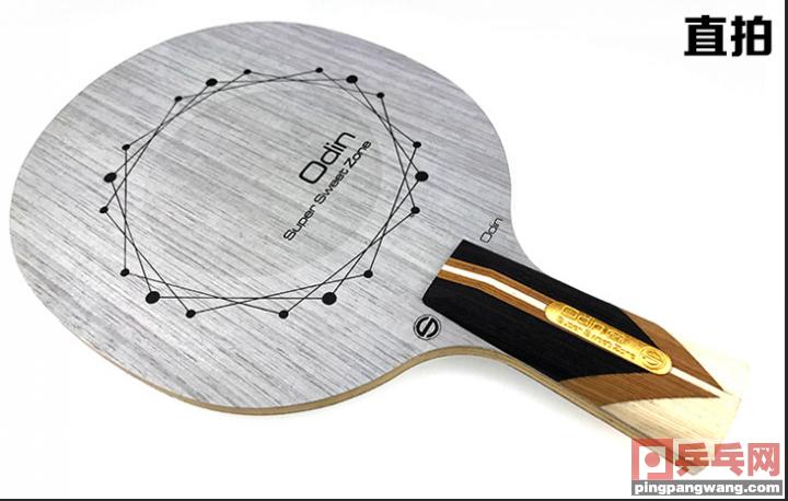 乒乓球底板薄点的底板有哪些,乒乓球五层底板和七层底板