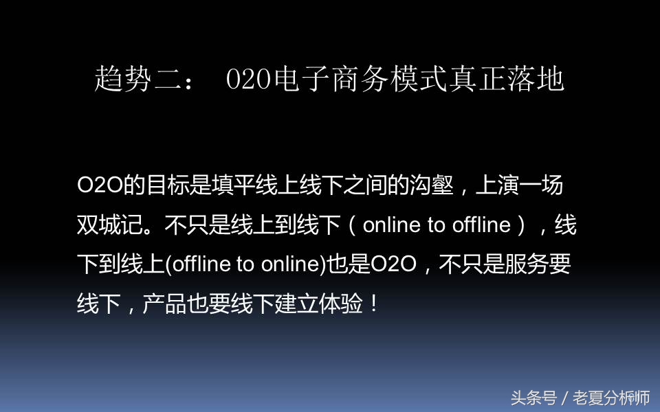 电子商务三创大赛优秀ppt,电子商务ppt课件完整版