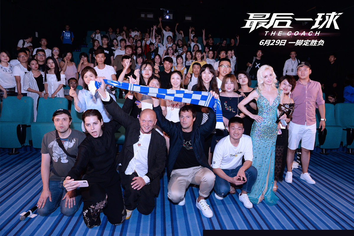 最后一球演出背景视频,最后一球排练版