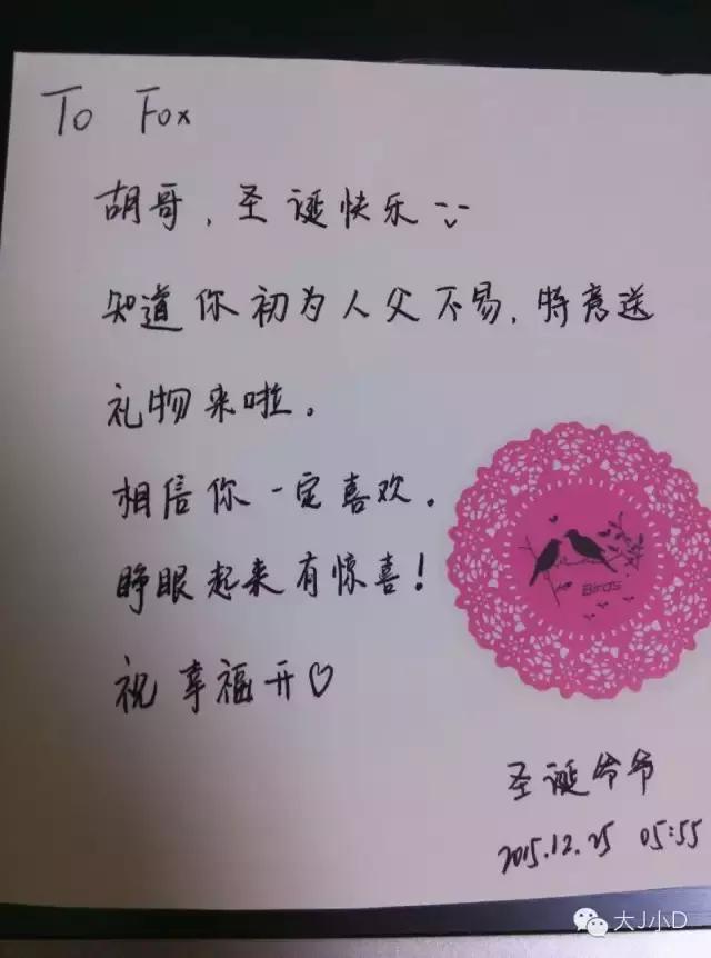 从生活中的点点滴滴提醒幸福,心生欢喜而又不失礼貌