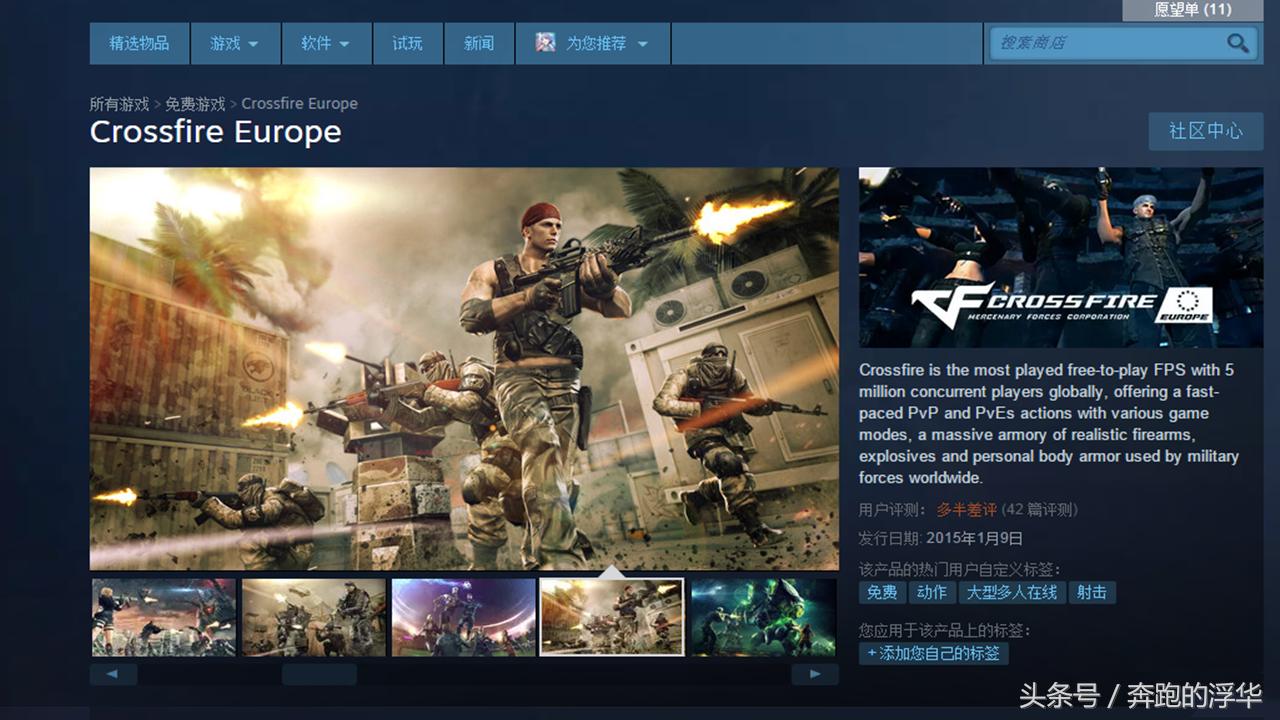 完美世界代理Steam，国际版不锁区但游戏价格恐提升3倍！