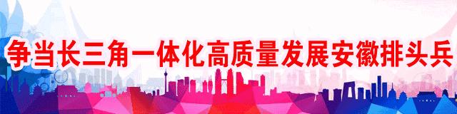 广德县去年经济社会发展掠影