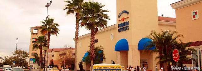 关于奥特莱斯你不知道的那些事