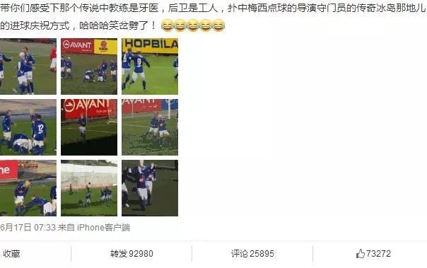 世界杯不能相信的七个谎言,世界杯12个谣言是真的吗