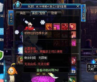 dnf周年庆2020光剑,dnf十周年武器装扮光剑