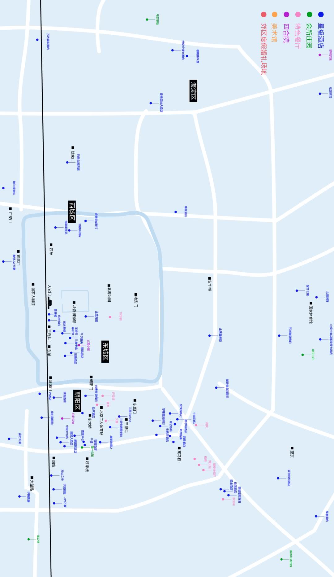 跑遍了北京所有的场地,他们做了一张超全的北京婚礼场地地图