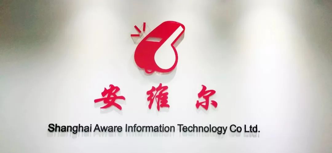 “十年磨一剑”，安维尔“智慧眼”让视频监控变简单