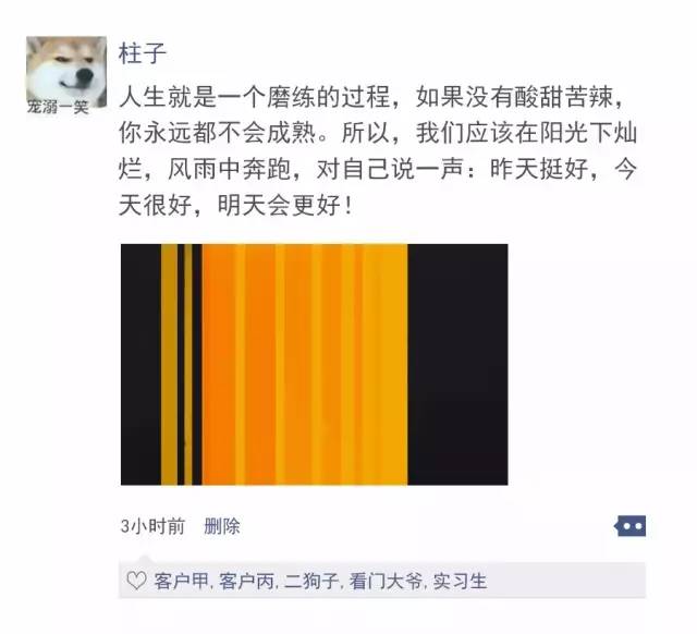 爱发朋友圈的人,你们要慎重了!