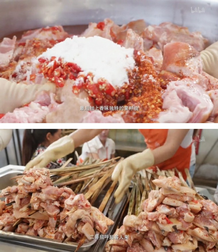 约串吗?烟火气中,撸起人生一串