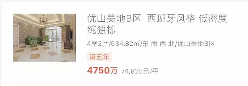 顺义后沙峪总价三百万房子,顺义2024年拍出的地块