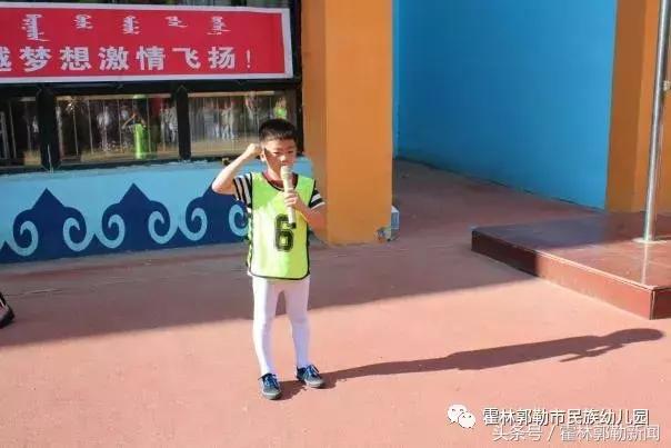 幼儿园红旗杯足球联赛,幼儿园足球赛开赛