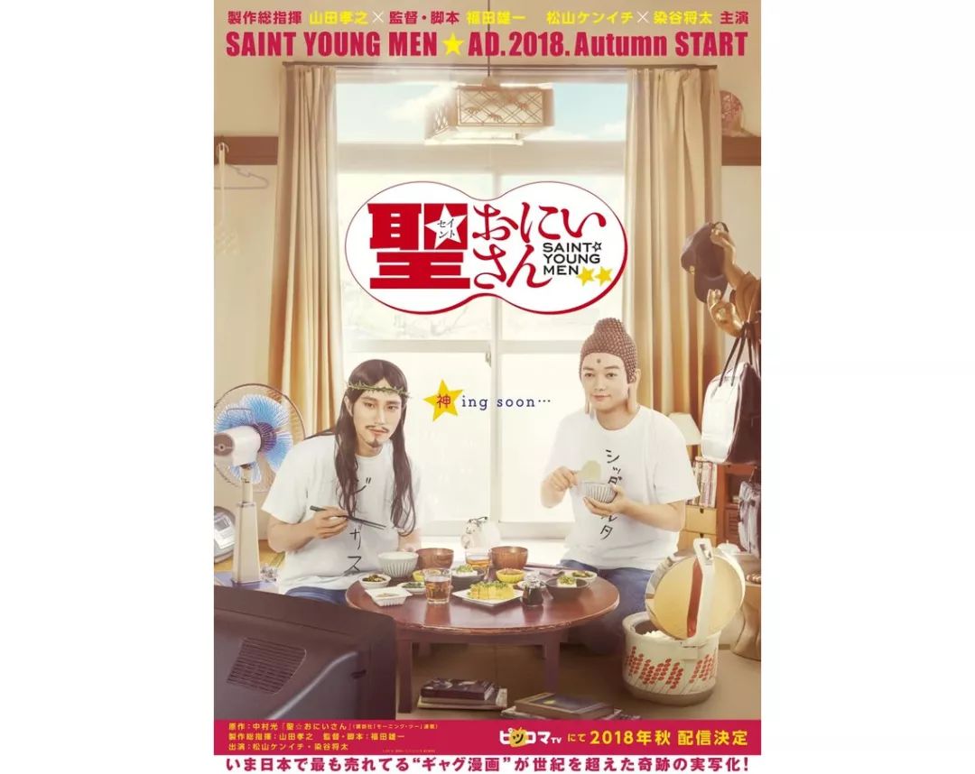 资讯|新番排名竞争惨烈,到底谁才是7月最终王者