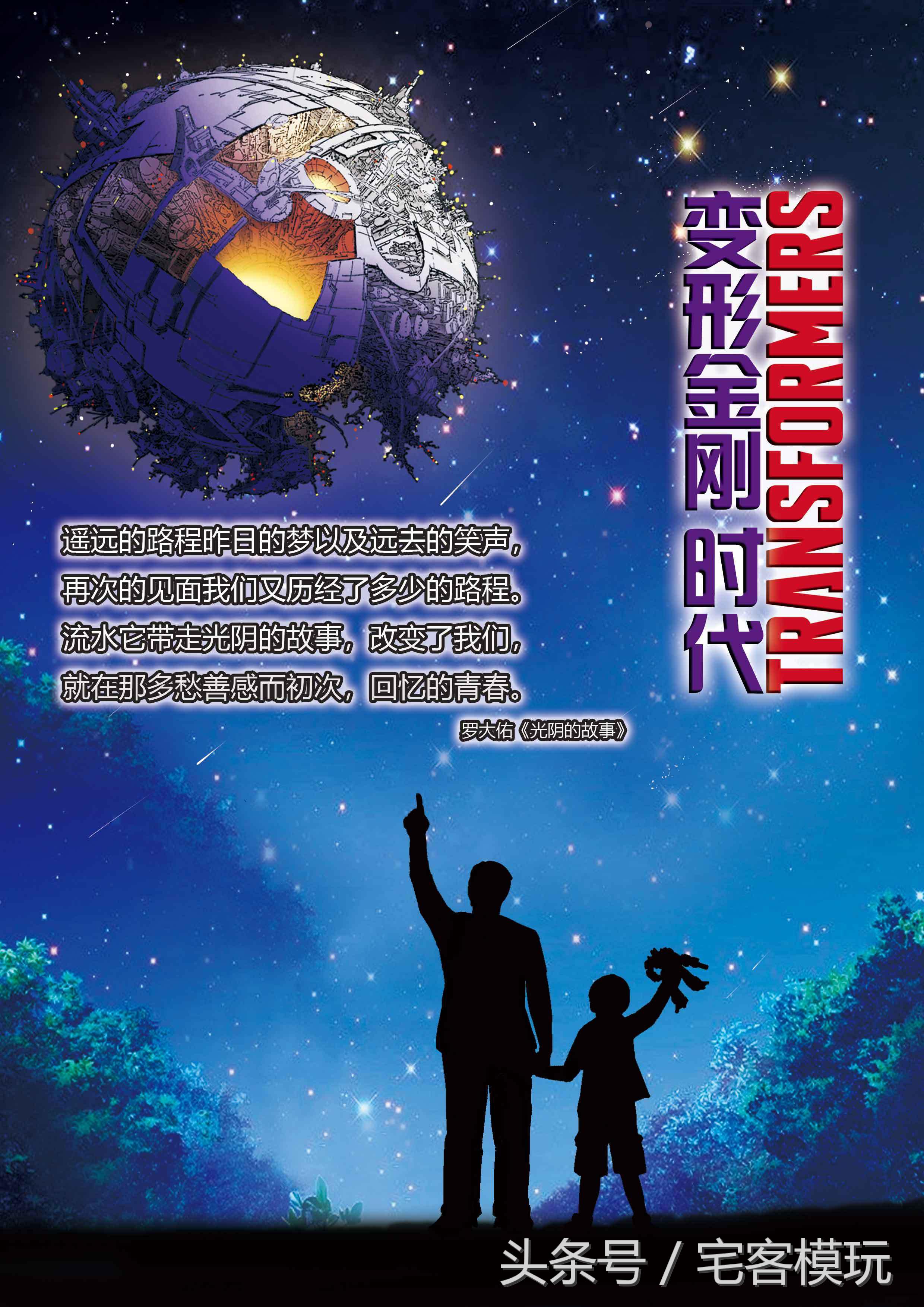 浼楃鍙樺舰閲戝垰,瀹樻柟浼楃鍙樺舰閲戝垰