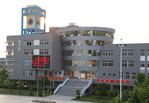 阜阳三中2020定向招生计划,阜阳三中2016年招生计划