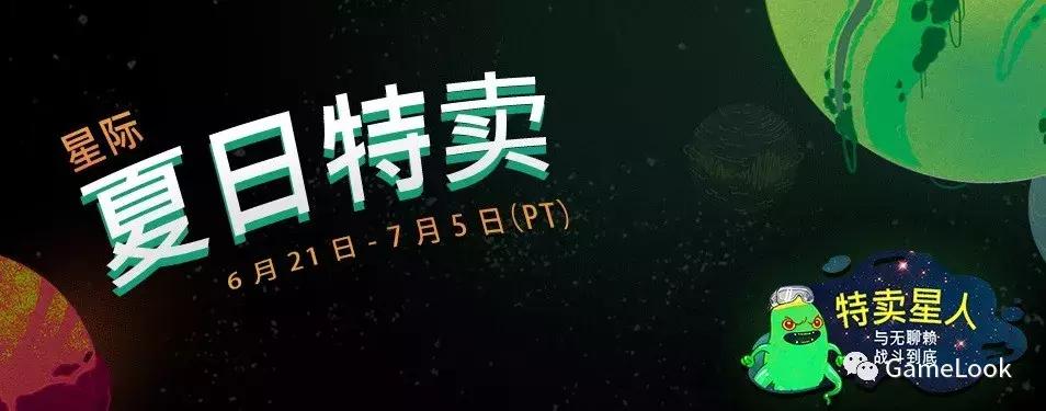 steam买什么游戏能让g胖亏本,steam夏季特卖榜