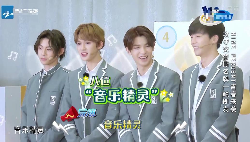 百分九爱奇艺尖叫之夜范丞丞,百分九快本丞丞抢话筒