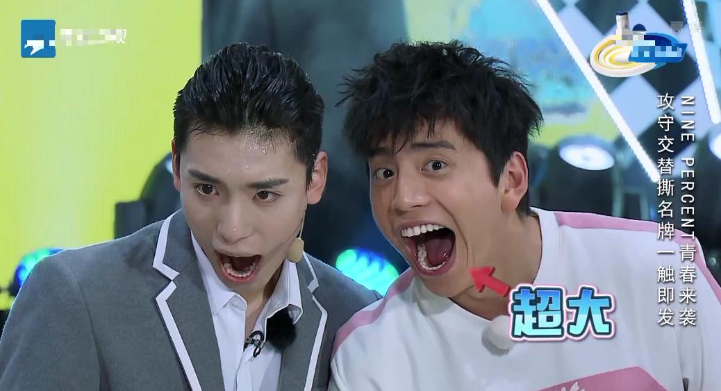 百分九综艺节目奔跑吧范丞丞,百分九去跑男撕名牌范丞丞