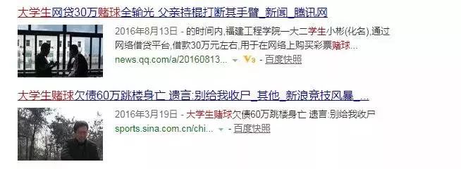 缃戠粶鐑偣鑱氱劍,鐑偣鏂伴椈浜嬩欢璧岀悆
