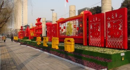 为美丽的南阳打call,为美丽西安加油