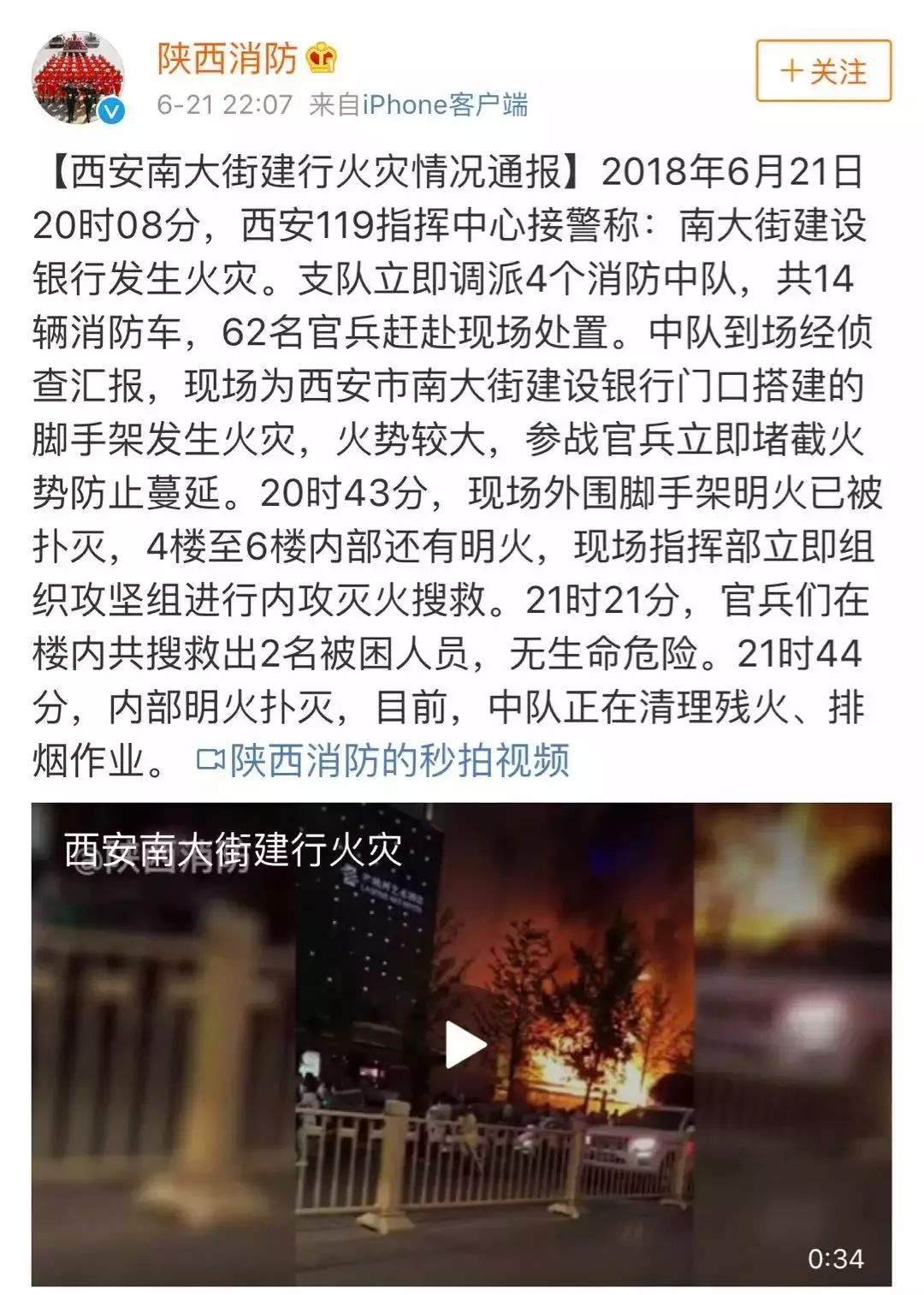 危险的情况怎么办,危险应对措施