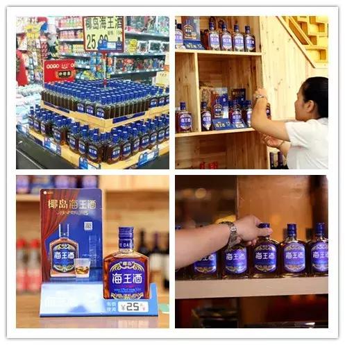 小瓶酒大作为，椰岛海王酒在名酒众多的佛山市场迅速*局破**